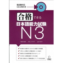 日本語の教え方 スーパーキット